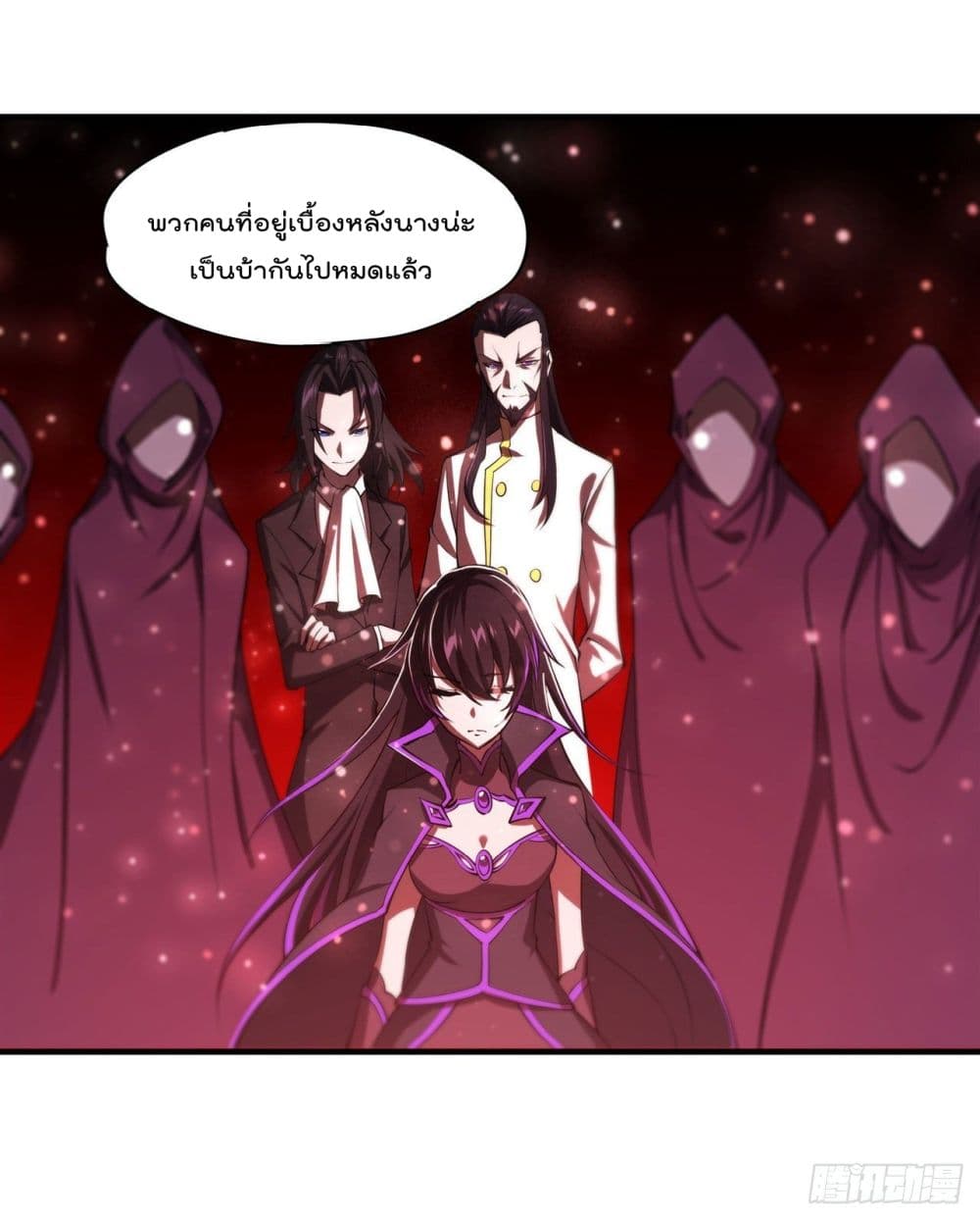 The Strongest Knight Become To Lolicon Vampire page 6