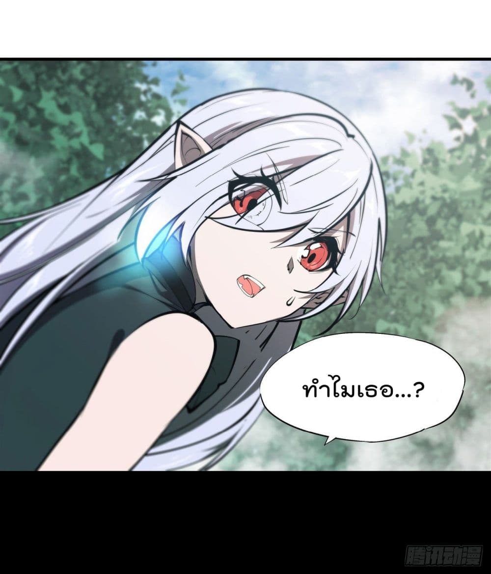 The Strongest Knight Become To Lolicon Vampire page 11
