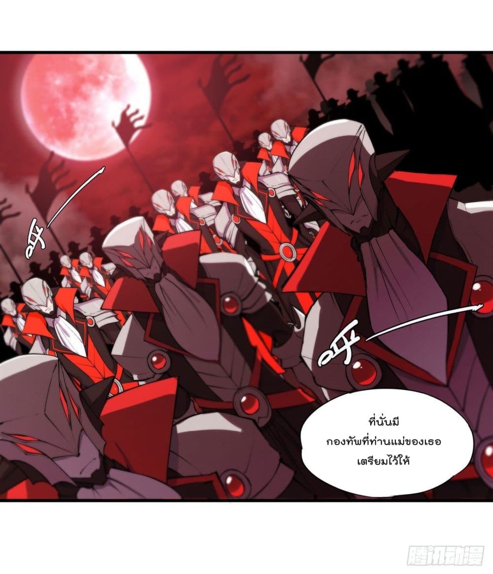 The Strongest Knight Become To Lolicon Vampire page 44