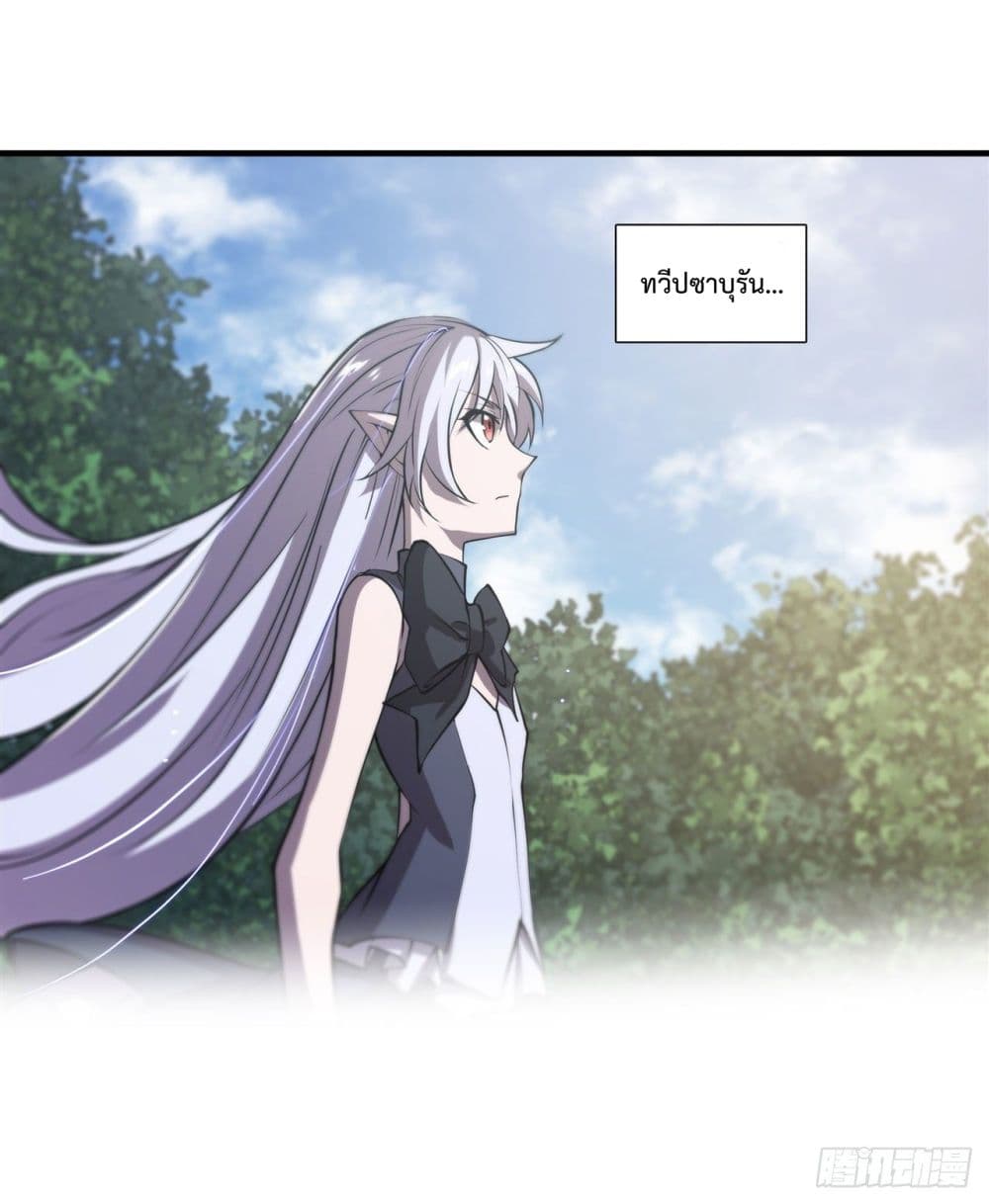 The Strongest Knight Become To Lolicon Vampire page 52