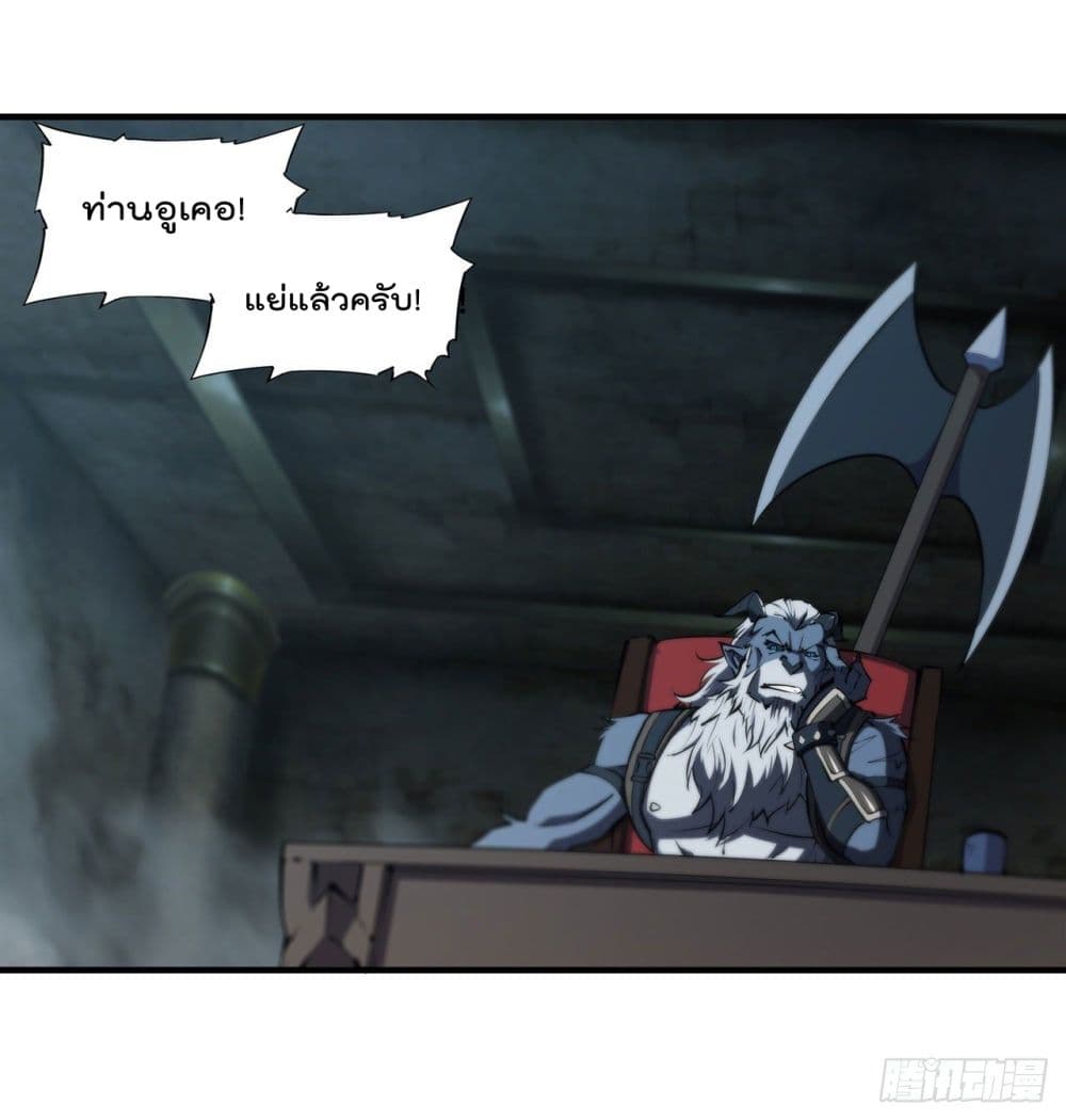 The Strongest Knight Become To Lolicon Vampire page 22