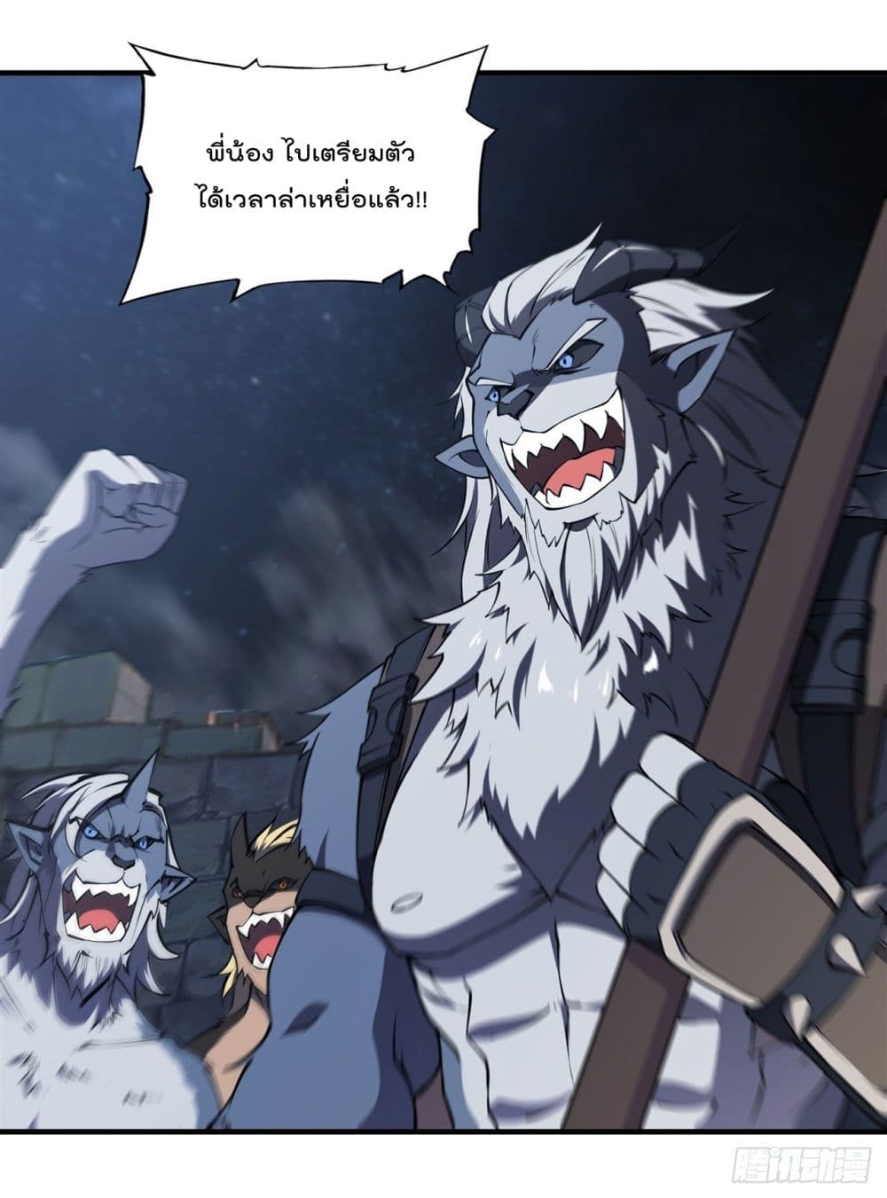 The Strongest Knight Become To Lolicon Vampire page 31
