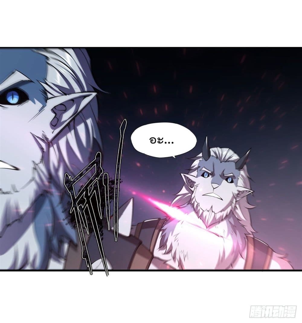 The Strongest Knight Become To Lolicon Vampire page 35