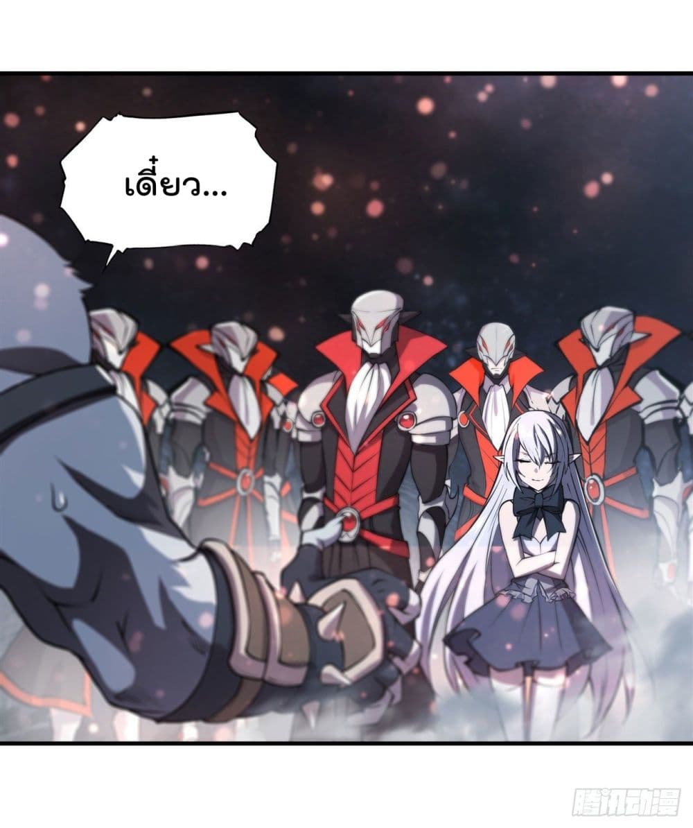 The Strongest Knight Become To Lolicon Vampire page 54