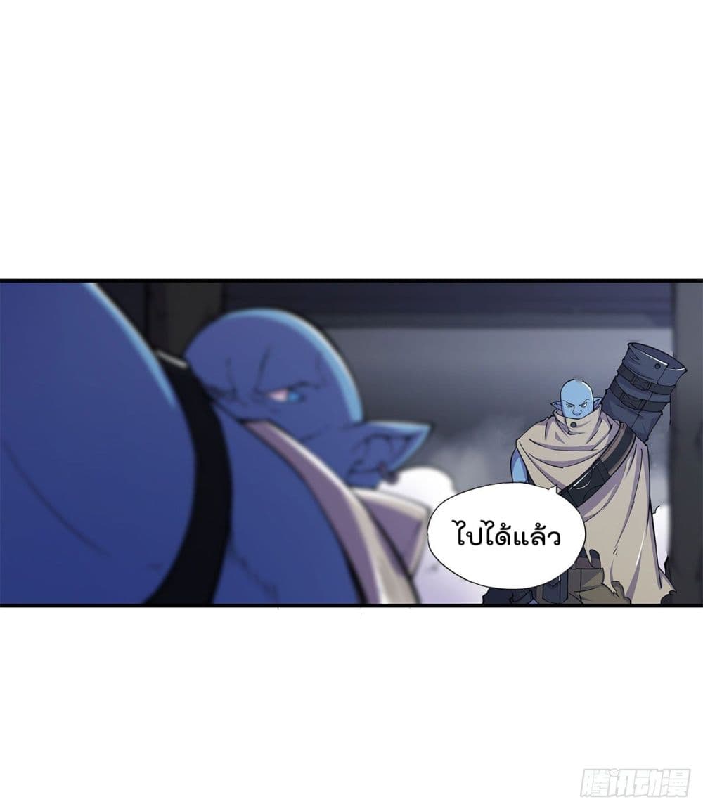 The Strongest Knight Become To Lolicon Vampire page 6