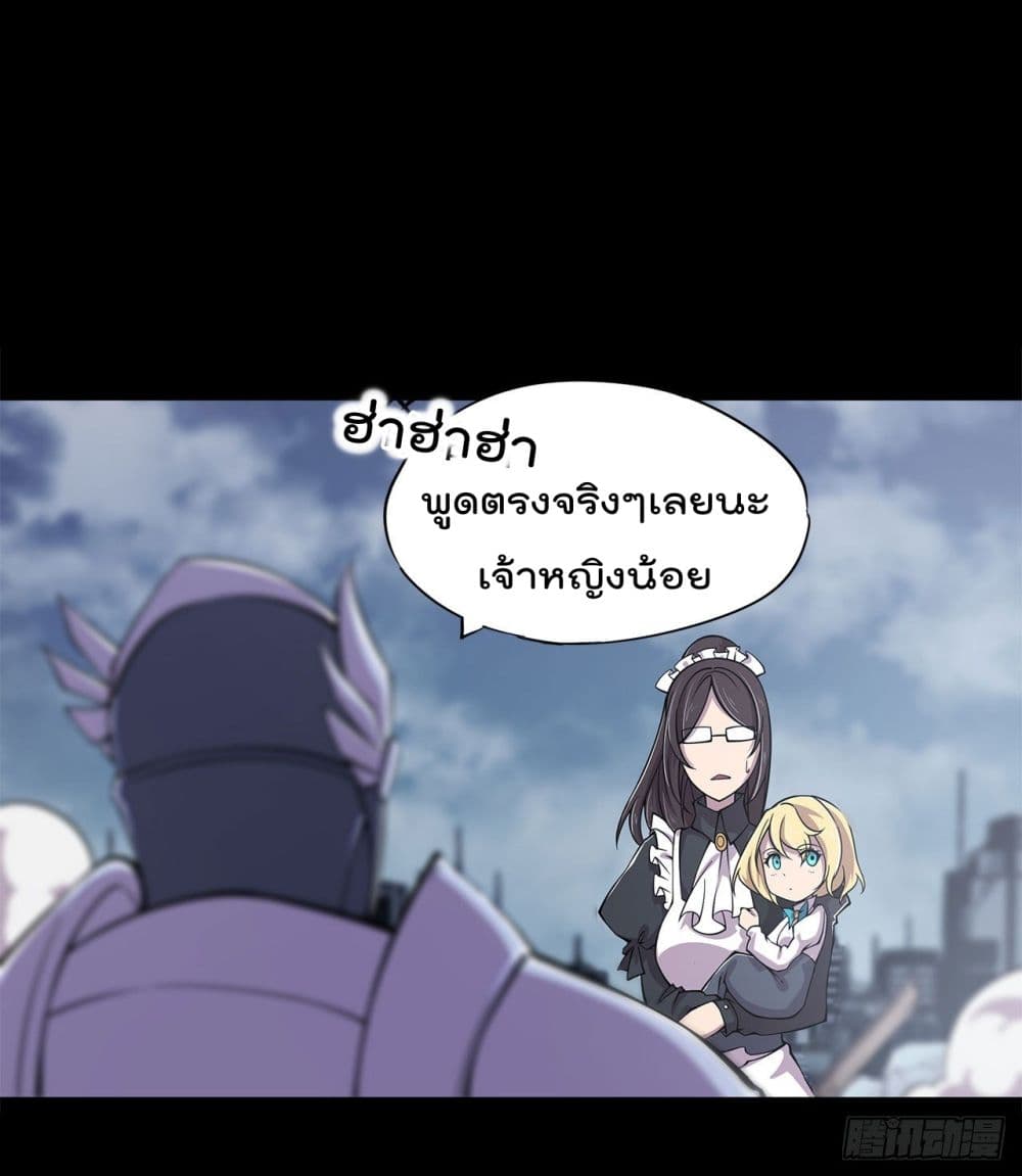 The Strongest Knight Become To Lolicon Vampire page 22
