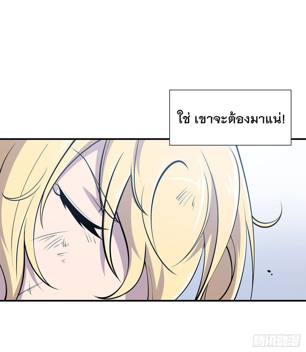 The Strongest Knight Become To Lolicon Vampire page 29