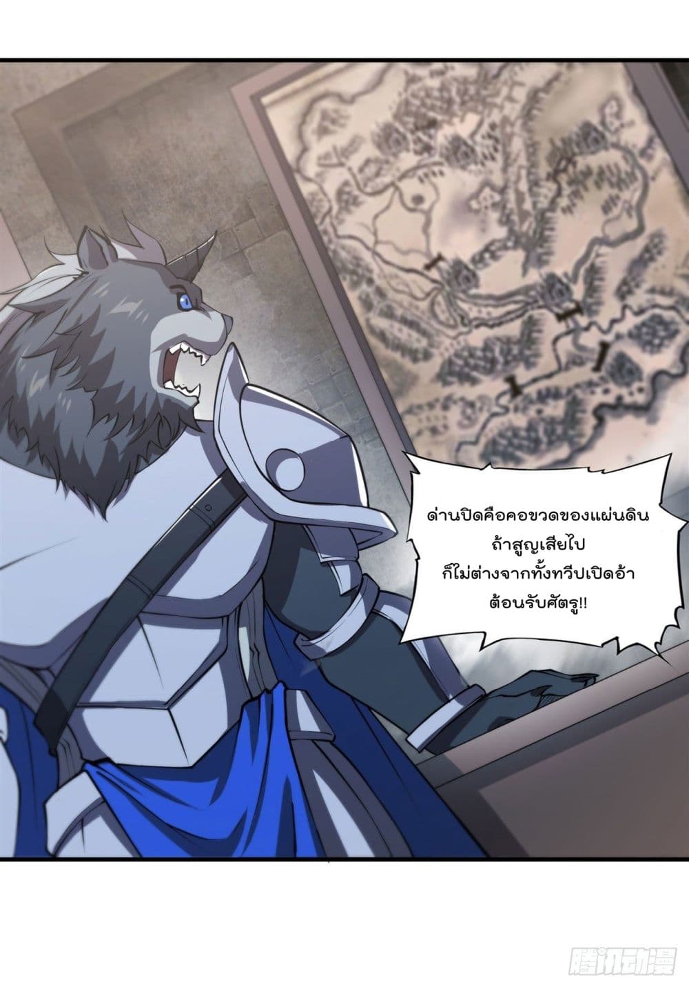 The Strongest Knight Become To Lolicon Vampire page 5