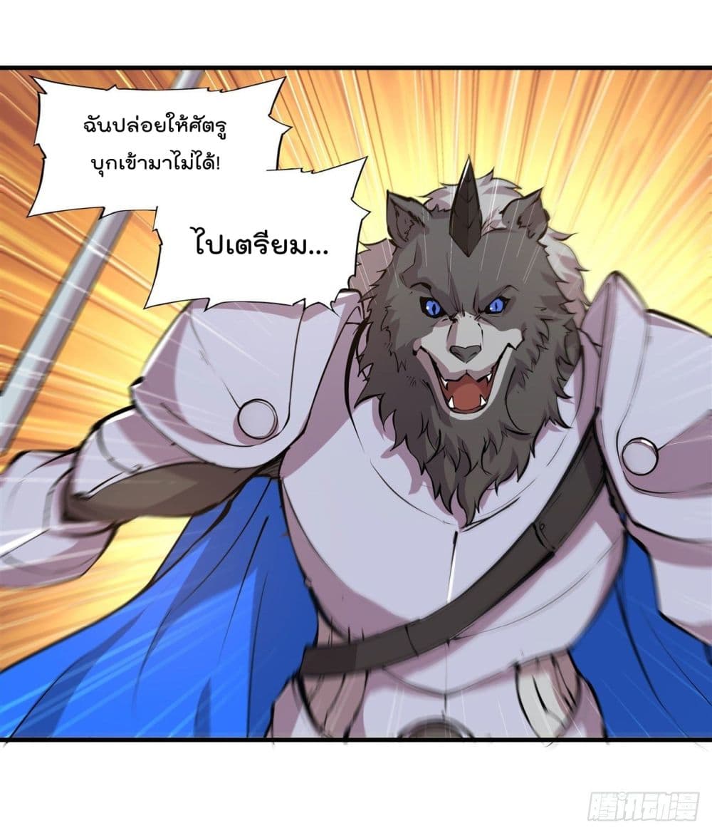 The Strongest Knight Become To Lolicon Vampire page 6