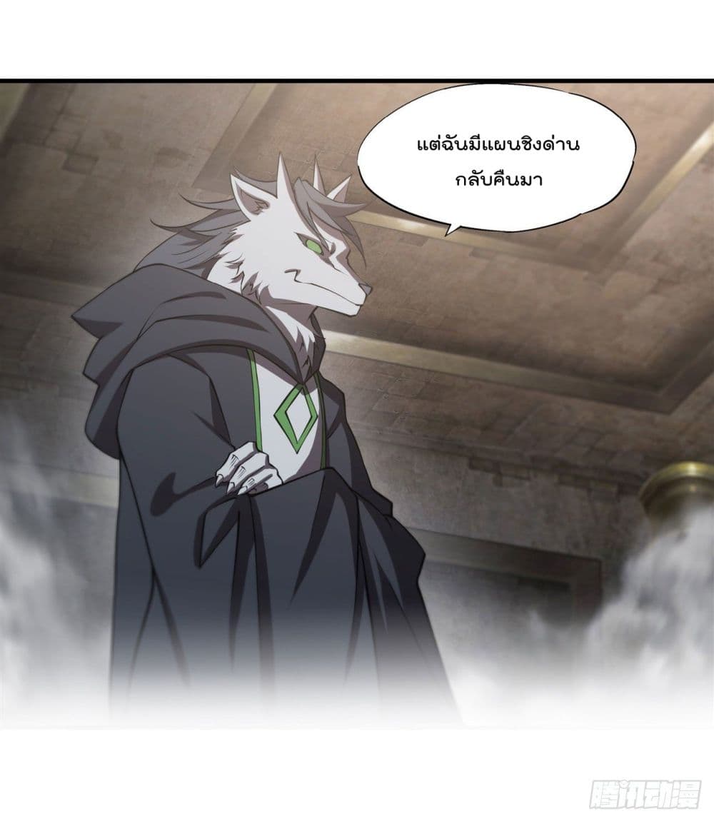 The Strongest Knight Become To Lolicon Vampire page 11