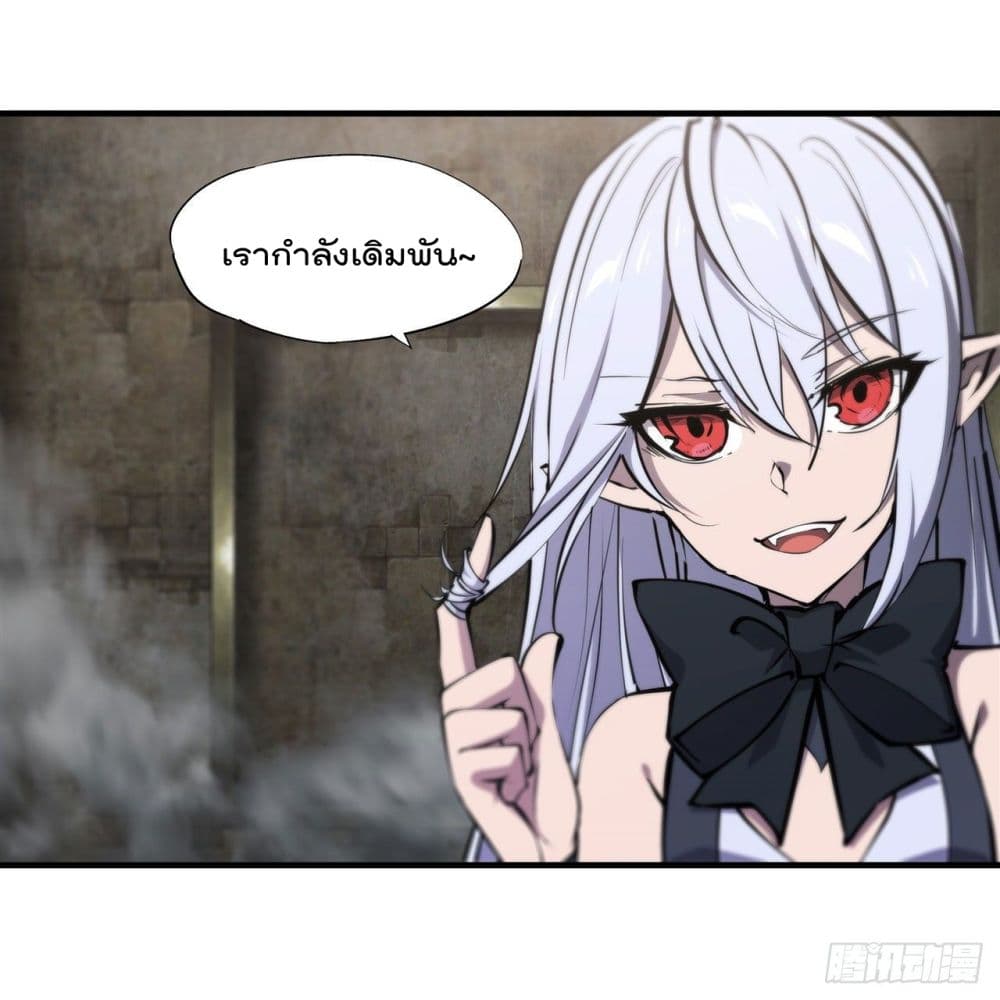 The Strongest Knight Become To Lolicon Vampire page 17