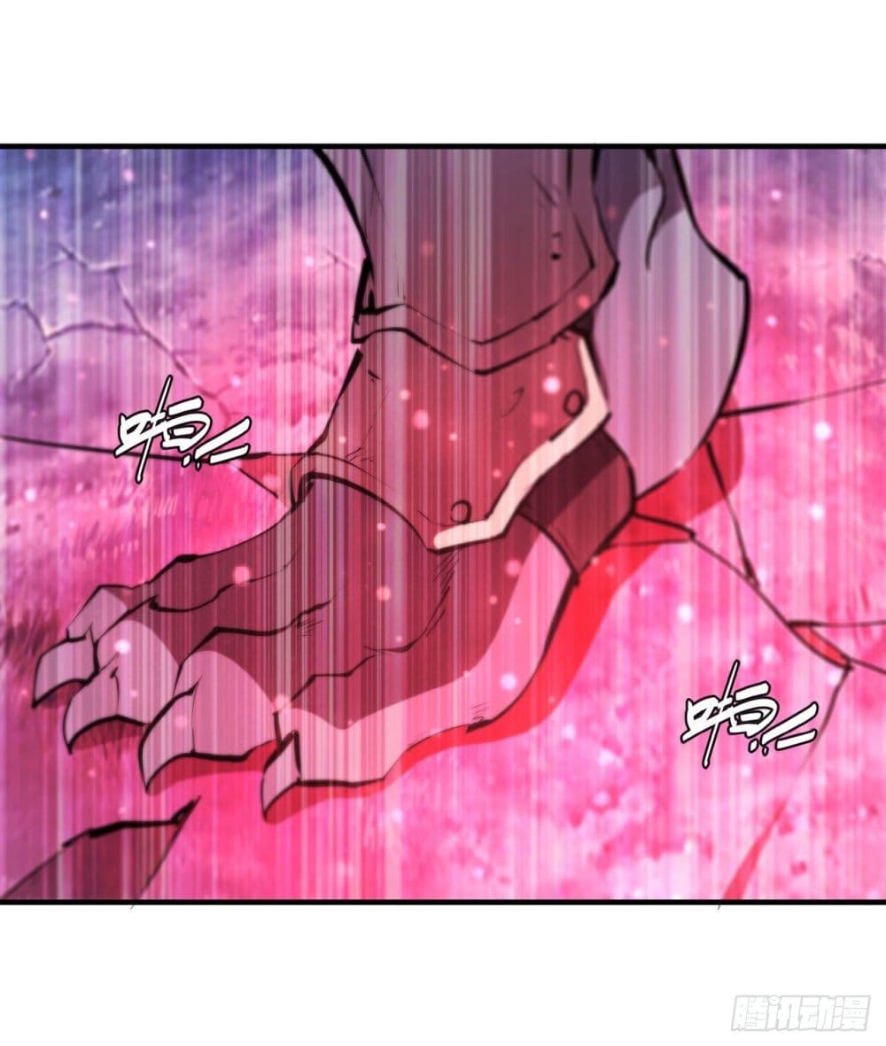 The Strongest Knight Become To Lolicon Vampire page 22