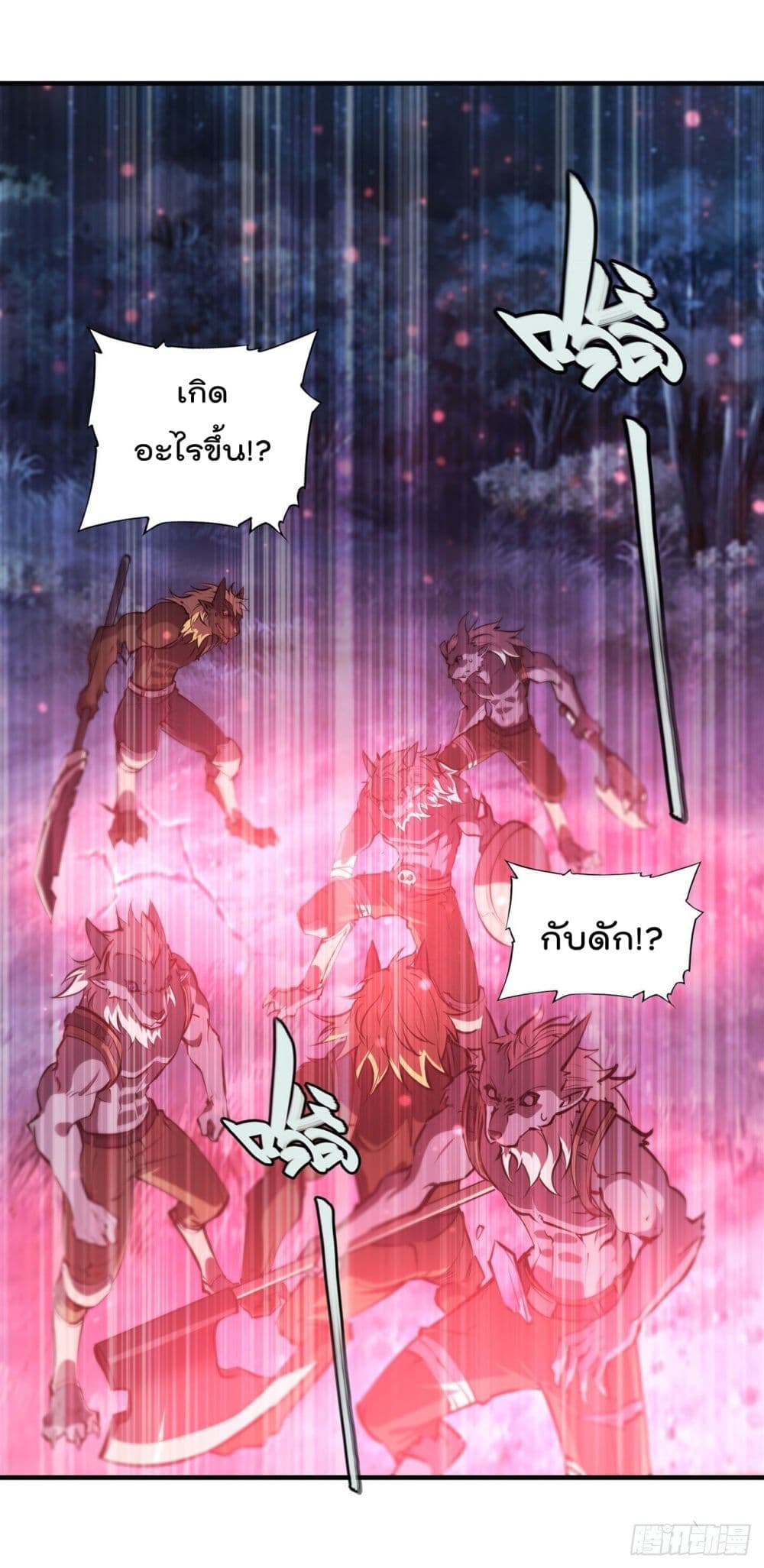 The Strongest Knight Become To Lolicon Vampire page 24