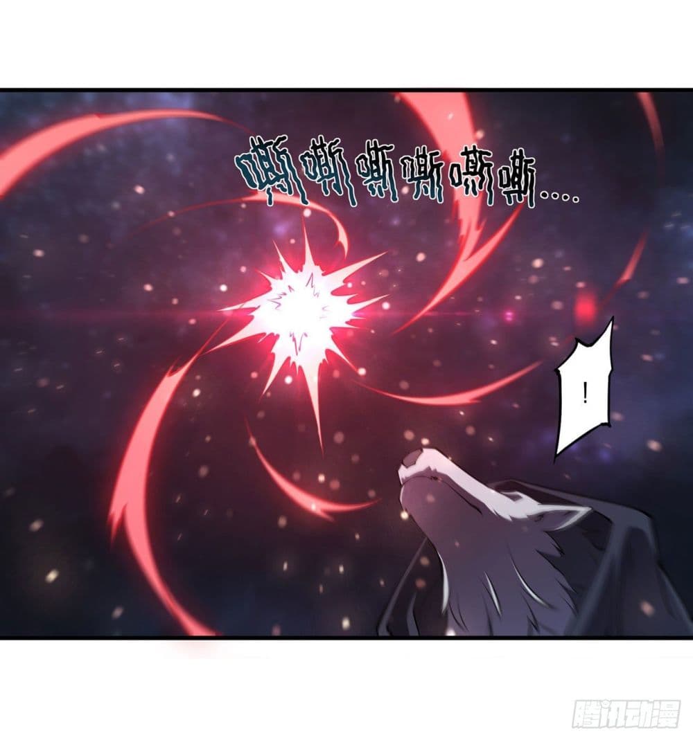 The Strongest Knight Become To Lolicon Vampire page 25