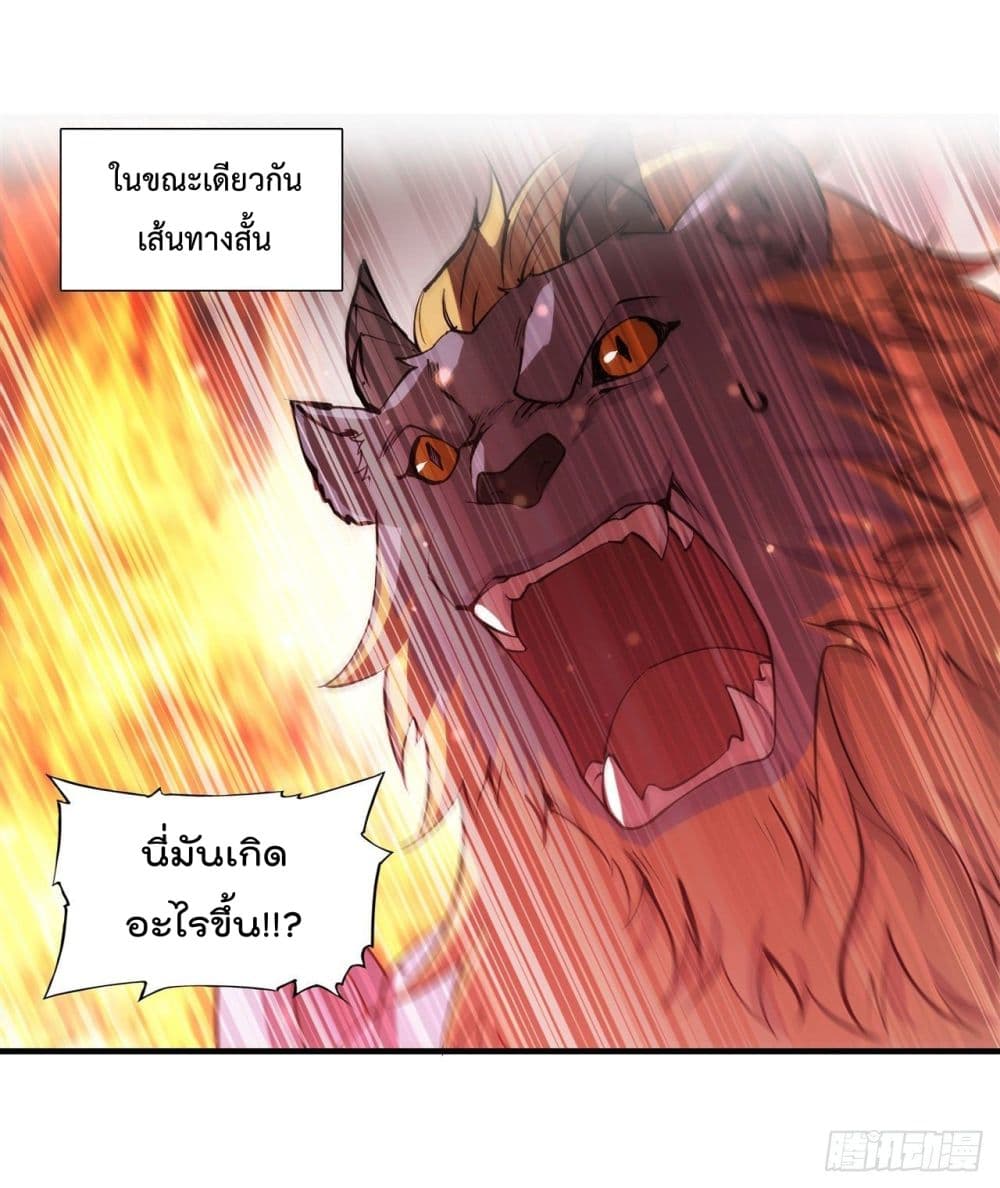 The Strongest Knight Become To Lolicon Vampire page 31