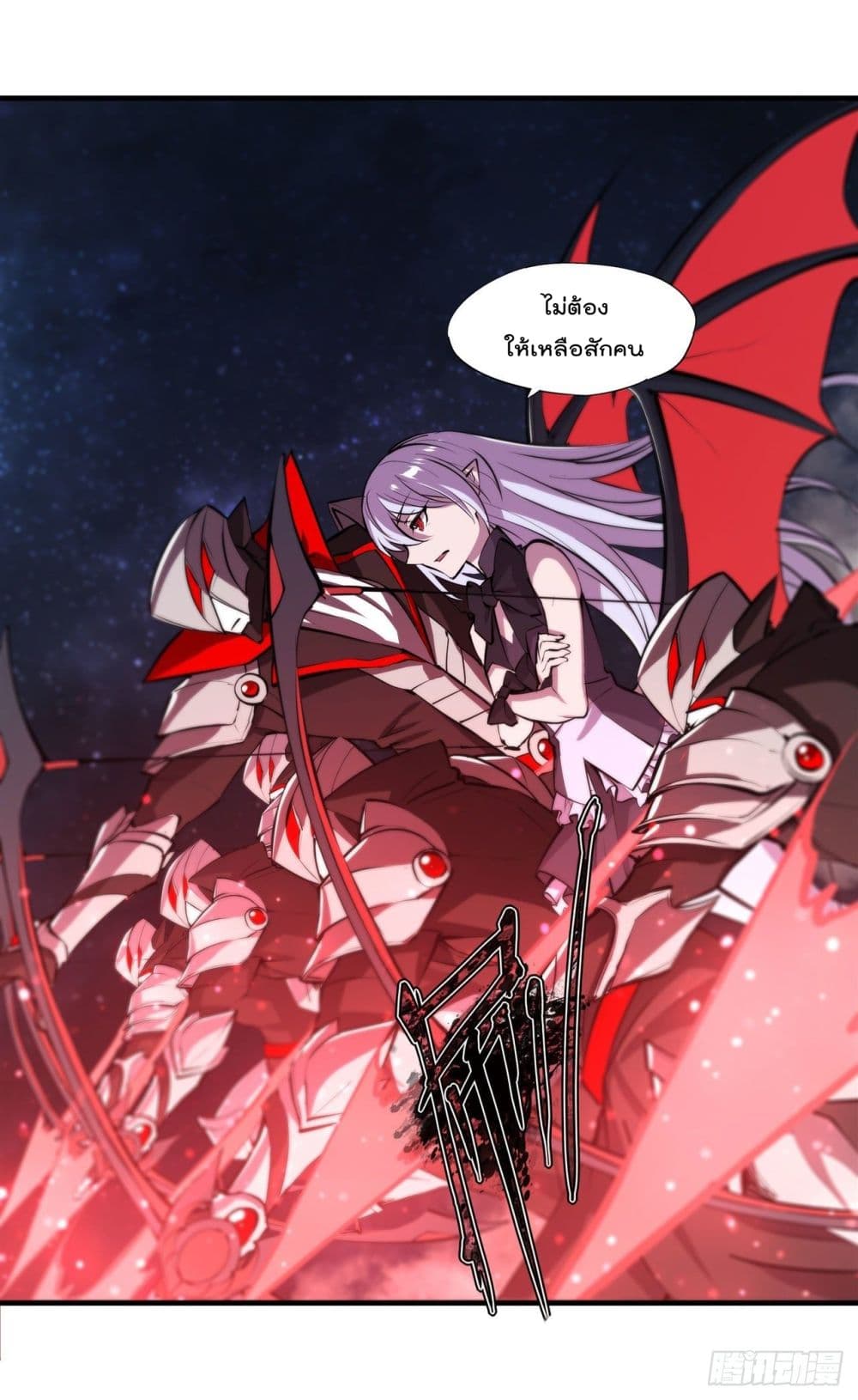 The Strongest Knight Become To Lolicon Vampire page 35
