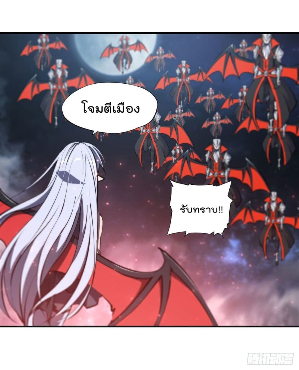 The Strongest Knight Become To Lolicon Vampire page 40