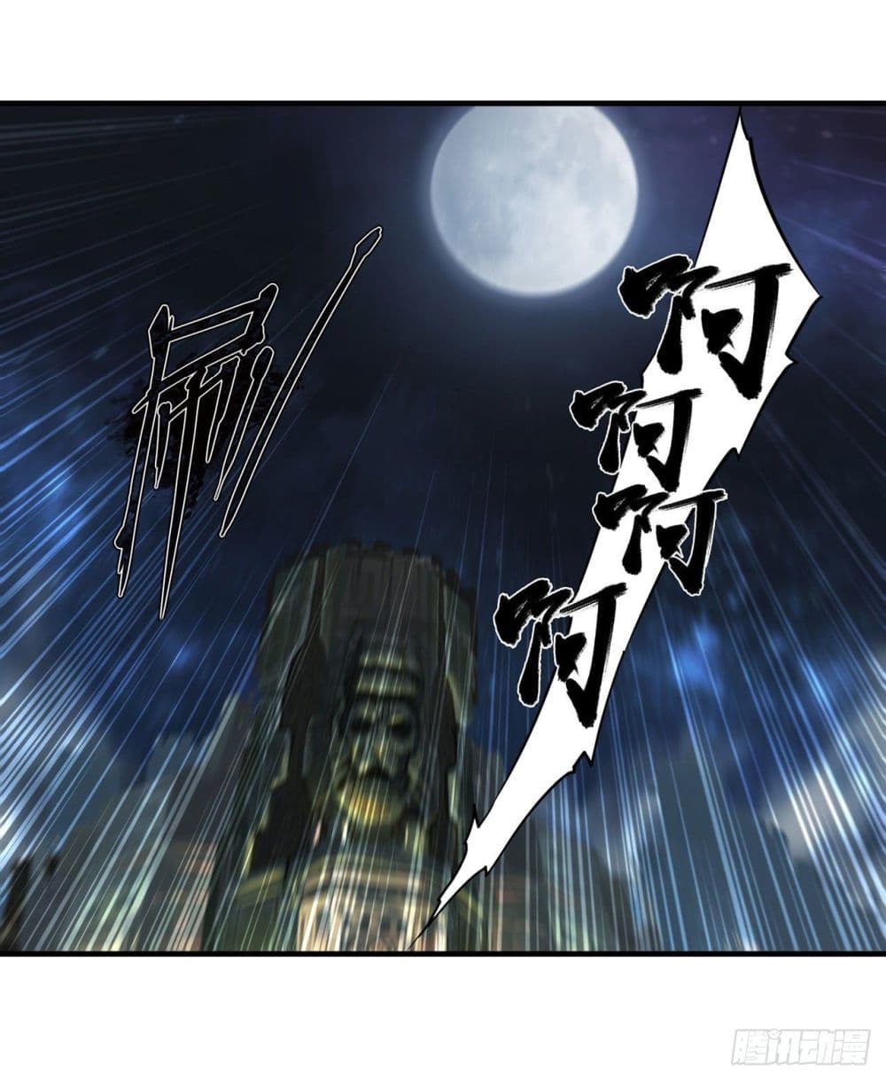 The Strongest Knight Become To Lolicon Vampire page 31