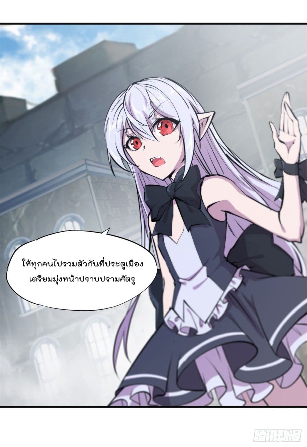 The Strongest Knight Become To Lolicon Vampire page 6