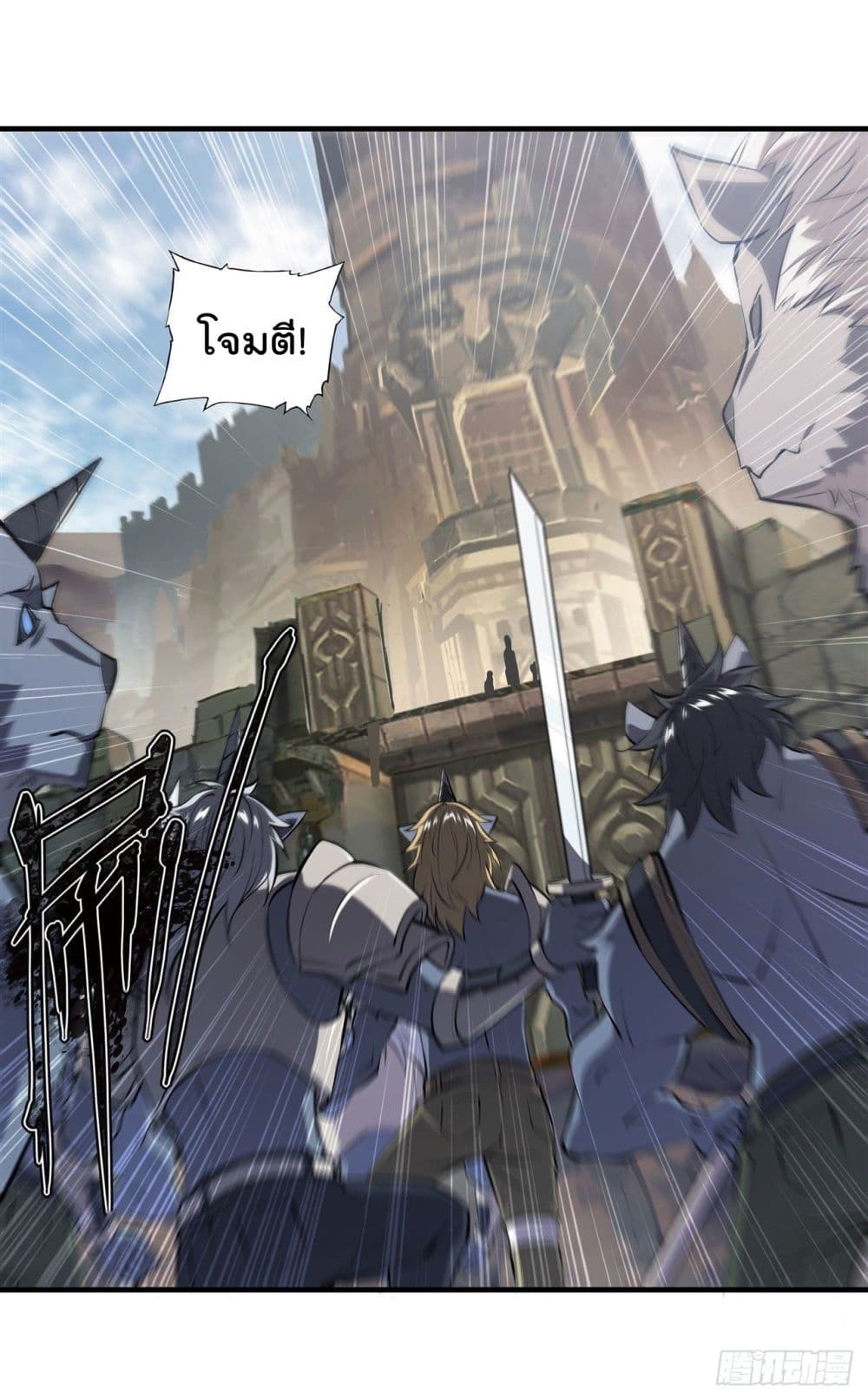 The Strongest Knight Become To Lolicon Vampire page 11