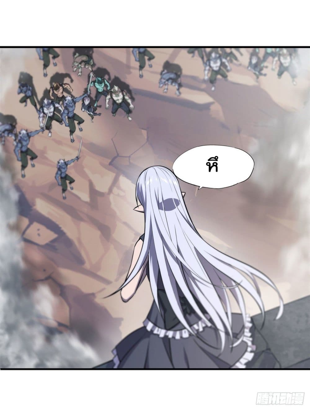 The Strongest Knight Become To Lolicon Vampire page 12
