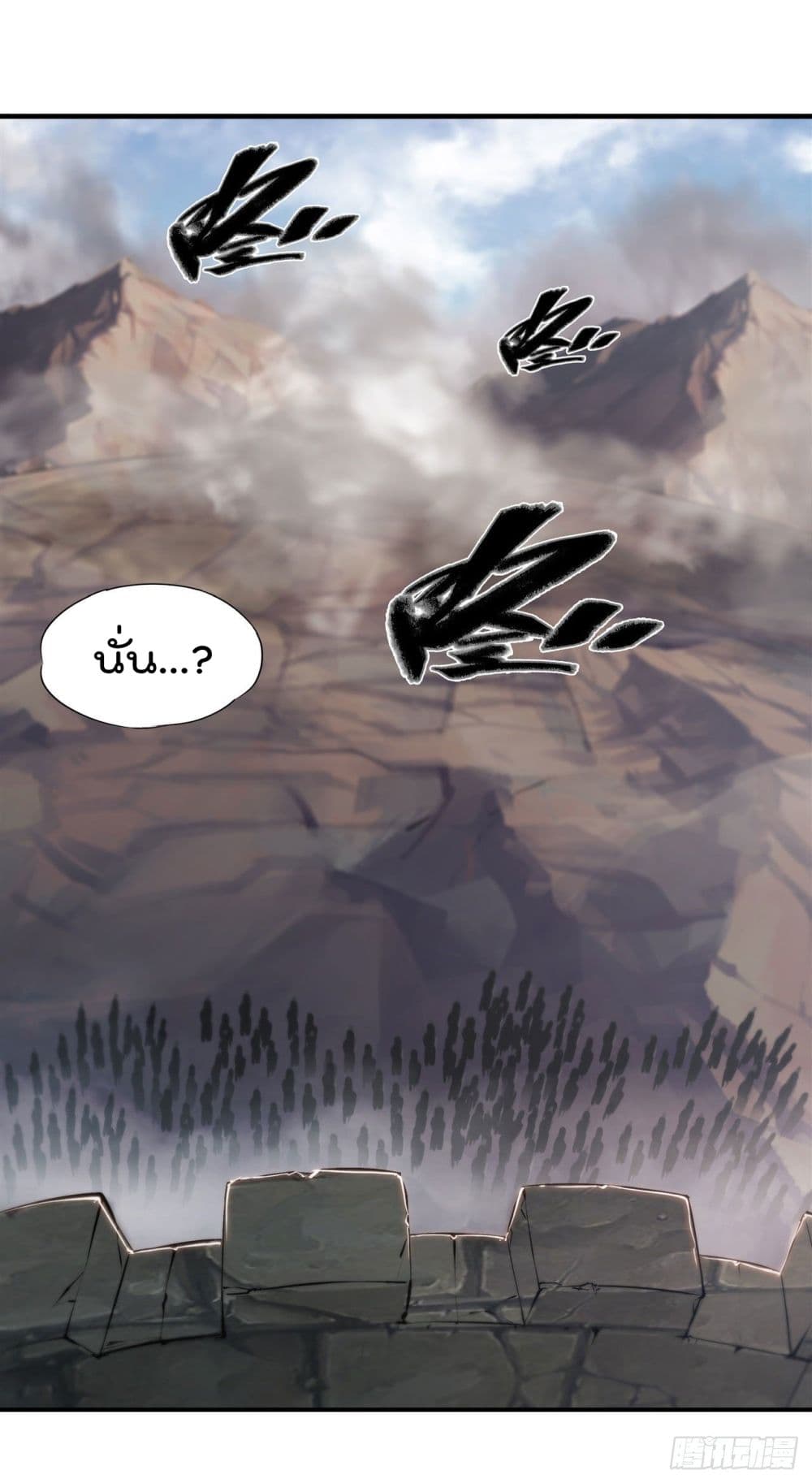 The Strongest Knight Become To Lolicon Vampire page 15