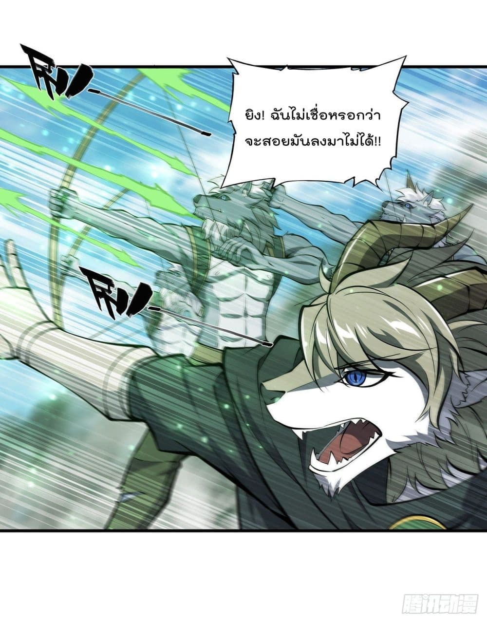 The Strongest Knight Become To Lolicon Vampire page 25