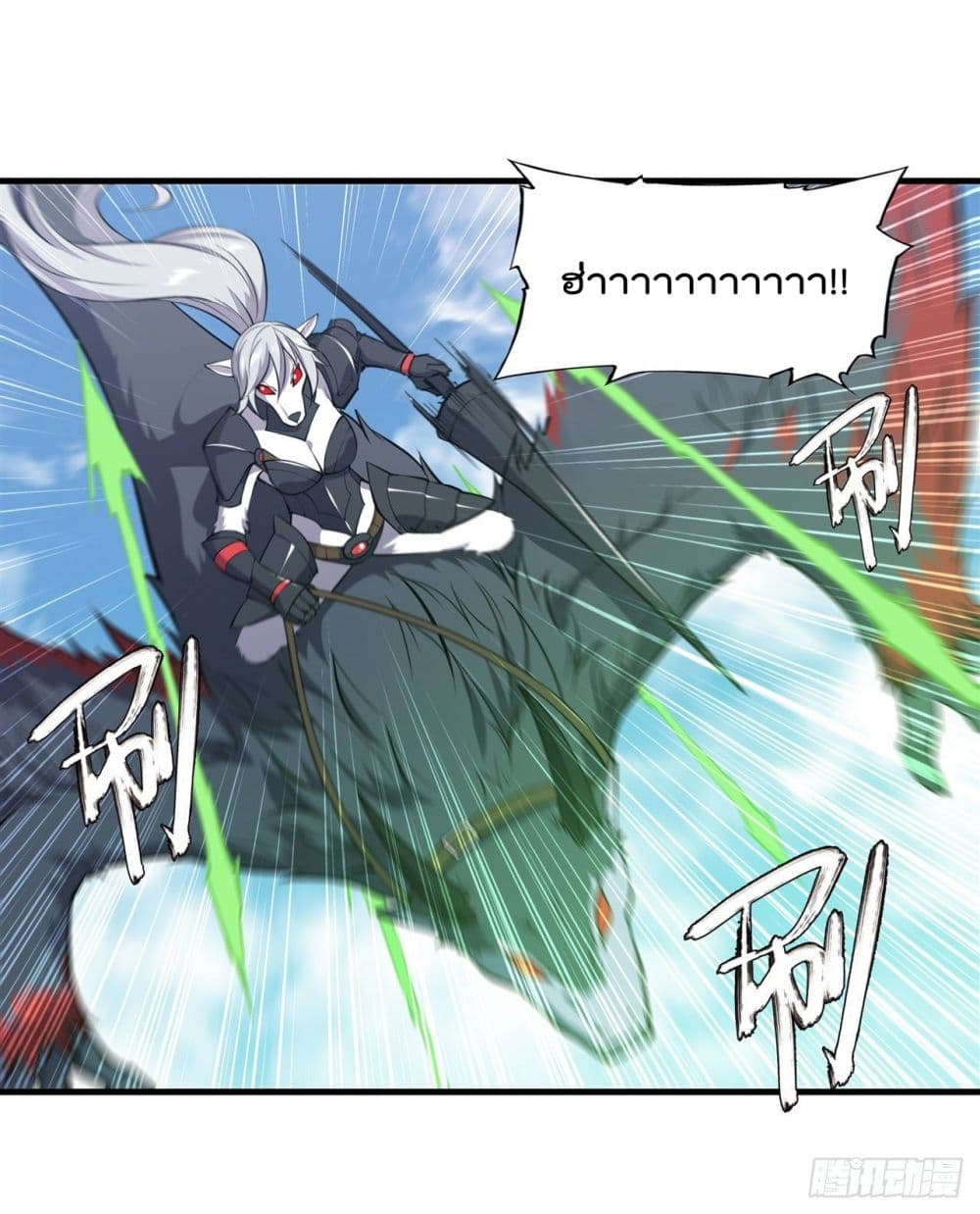 The Strongest Knight Become To Lolicon Vampire page 26