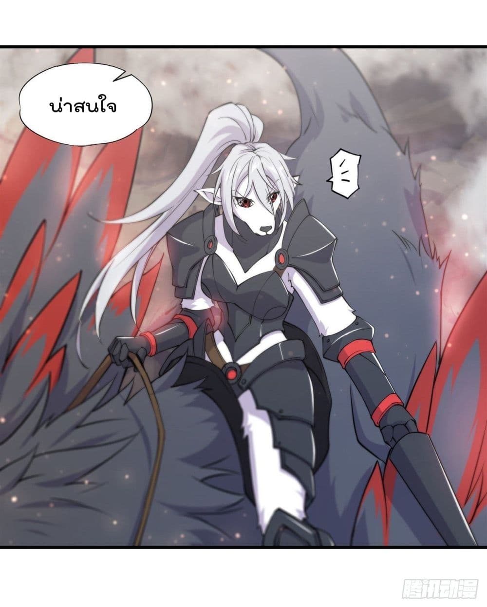 The Strongest Knight Become To Lolicon Vampire page 33