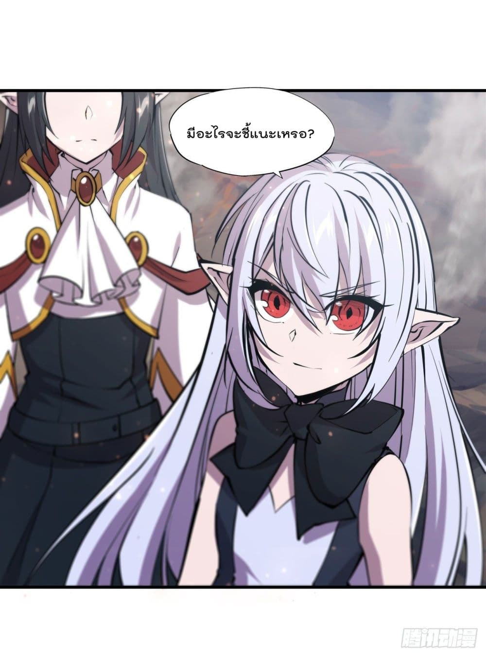 The Strongest Knight Become To Lolicon Vampire page 36