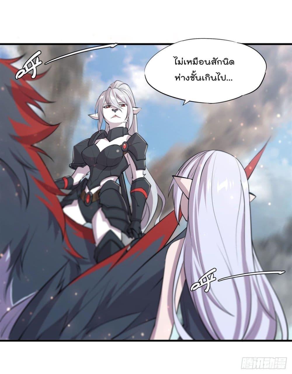 The Strongest Knight Become To Lolicon Vampire page 37