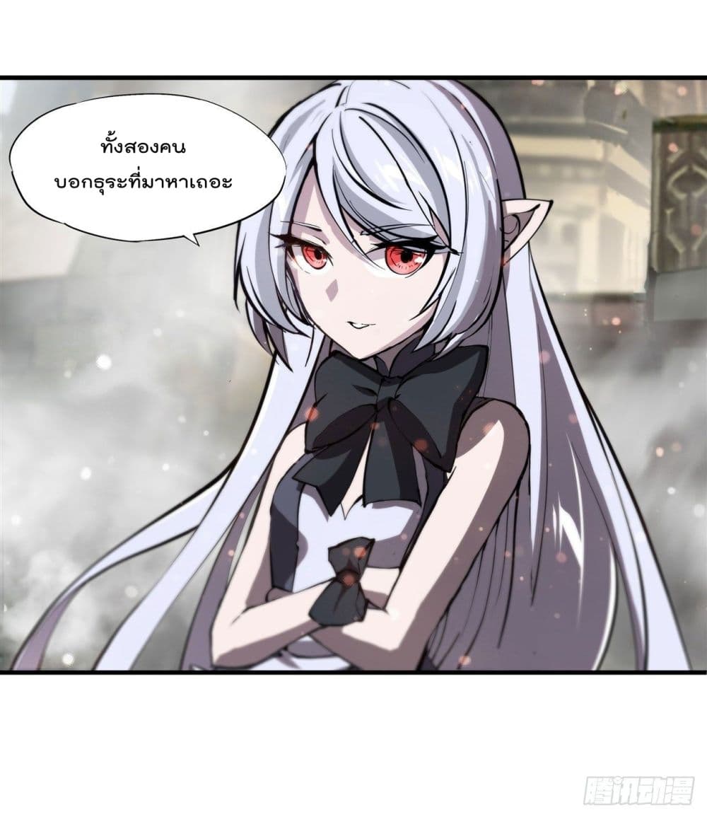 The Strongest Knight Become To Lolicon Vampire page 44