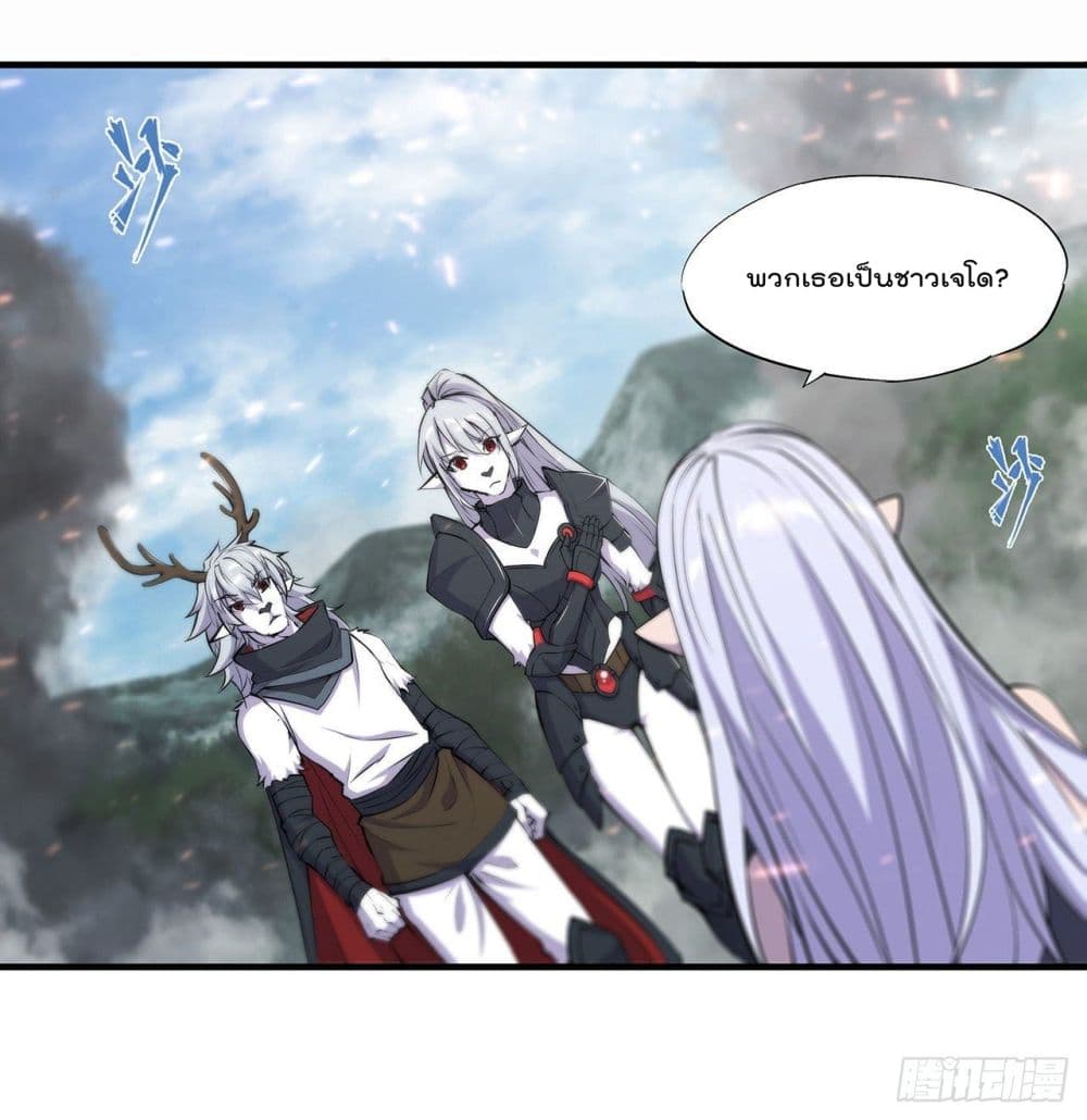 The Strongest Knight Become To Lolicon Vampire page 3