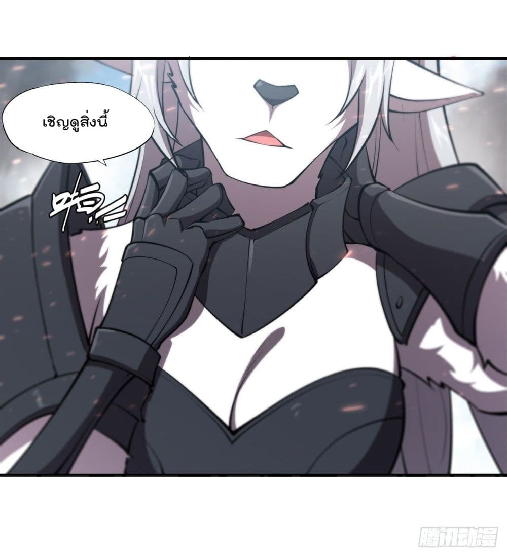 The Strongest Knight Become To Lolicon Vampire page 7