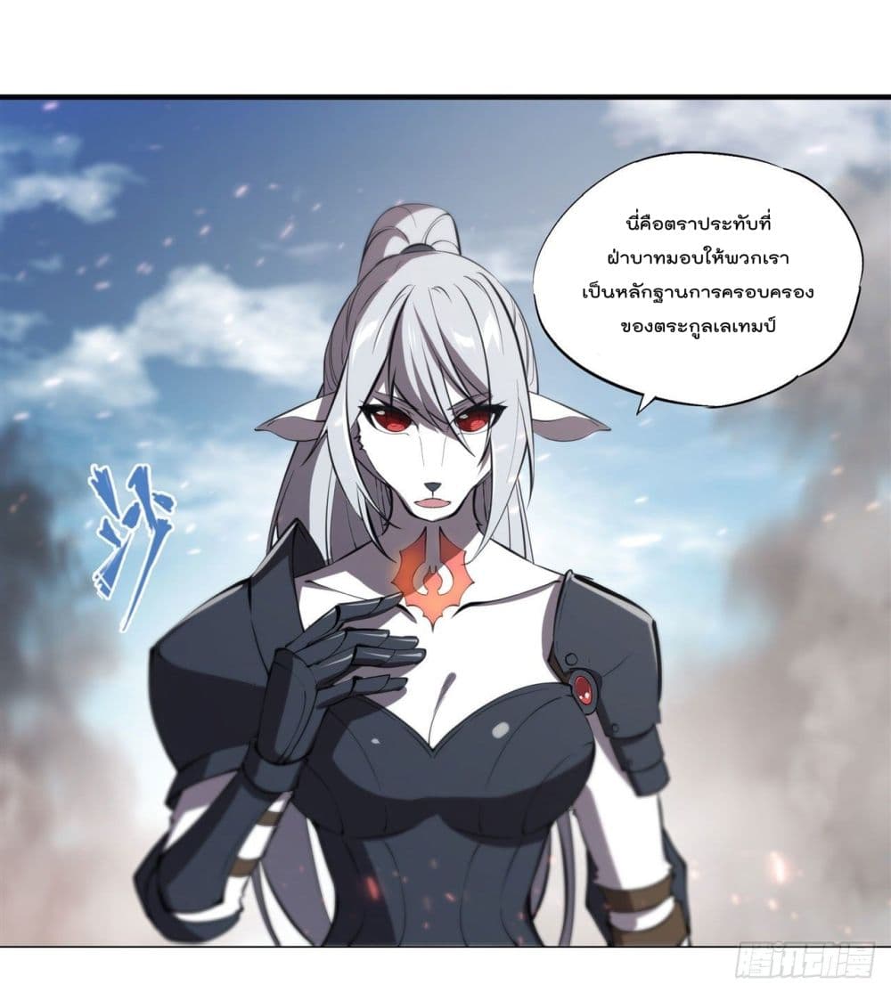 The Strongest Knight Become To Lolicon Vampire page 8