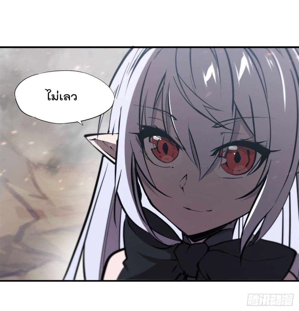 The Strongest Knight Become To Lolicon Vampire page 11