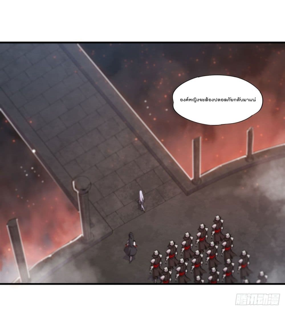The Strongest Knight Become To Lolicon Vampire page 26