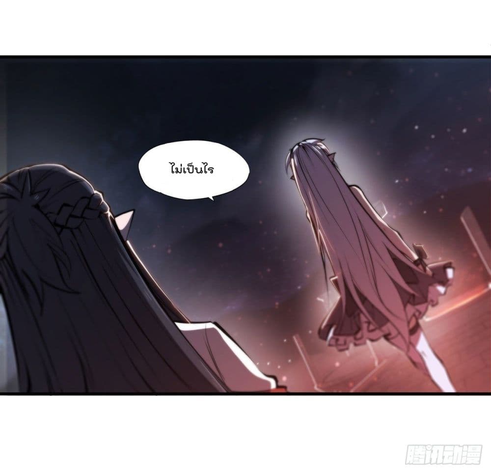 The Strongest Knight Become To Lolicon Vampire page 30