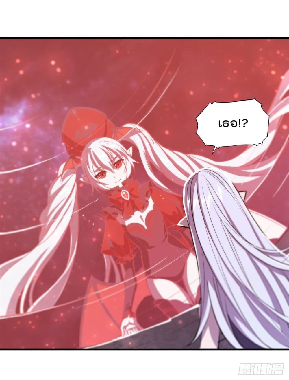 The Strongest Knight Become To Lolicon Vampire page 40