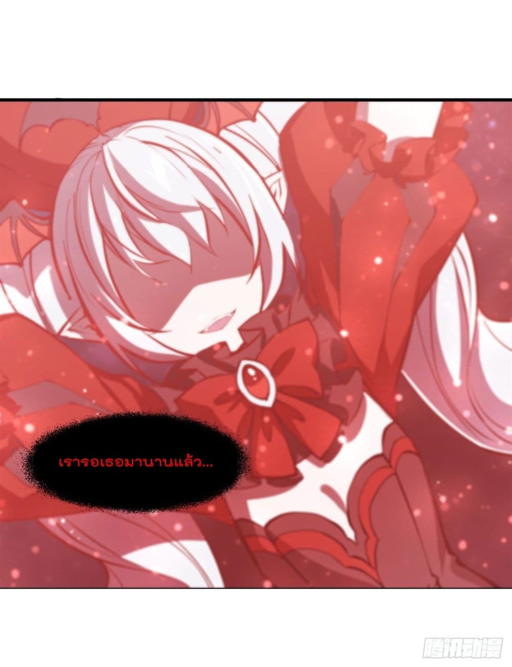 The Strongest Knight Become To Lolicon Vampire page 41
