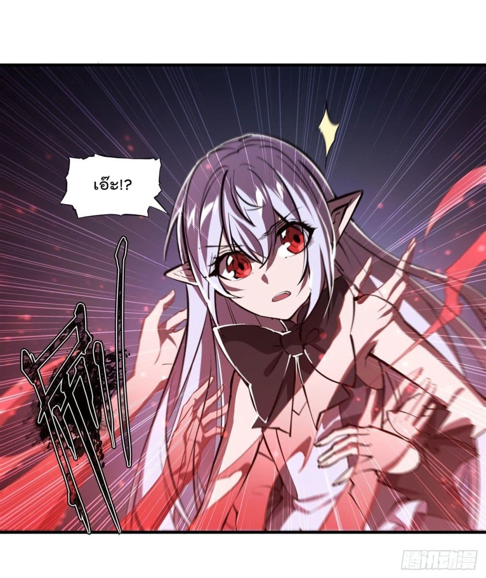 The Strongest Knight Become To Lolicon Vampire page 42