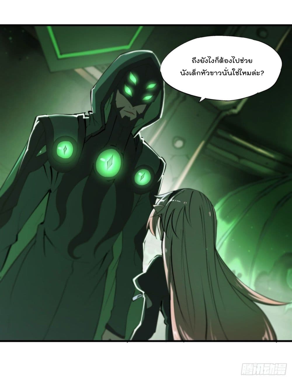 The Strongest Knight Become To Lolicon Vampire page 15