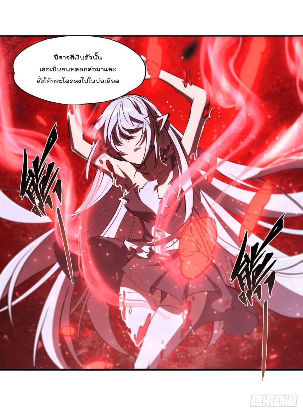 The Strongest Knight Become To Lolicon Vampire page 17