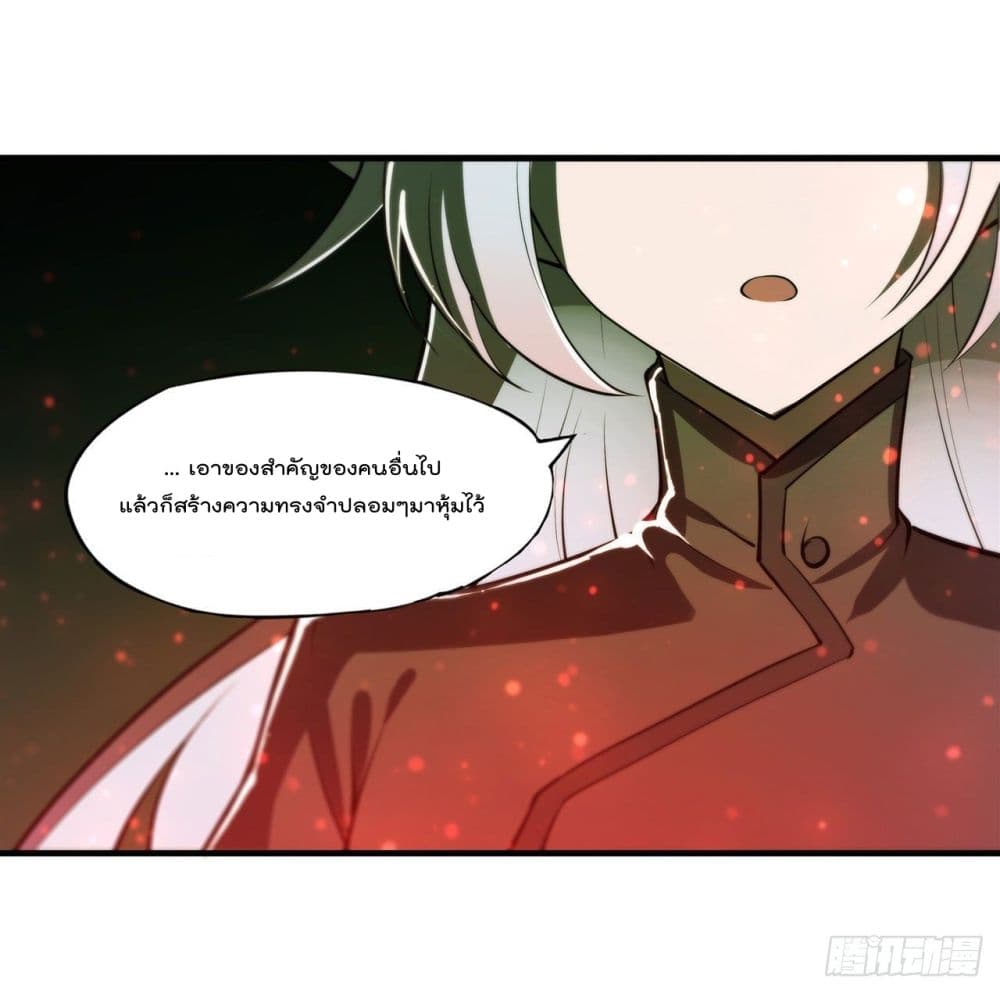 The Strongest Knight Become To Lolicon Vampire page 19