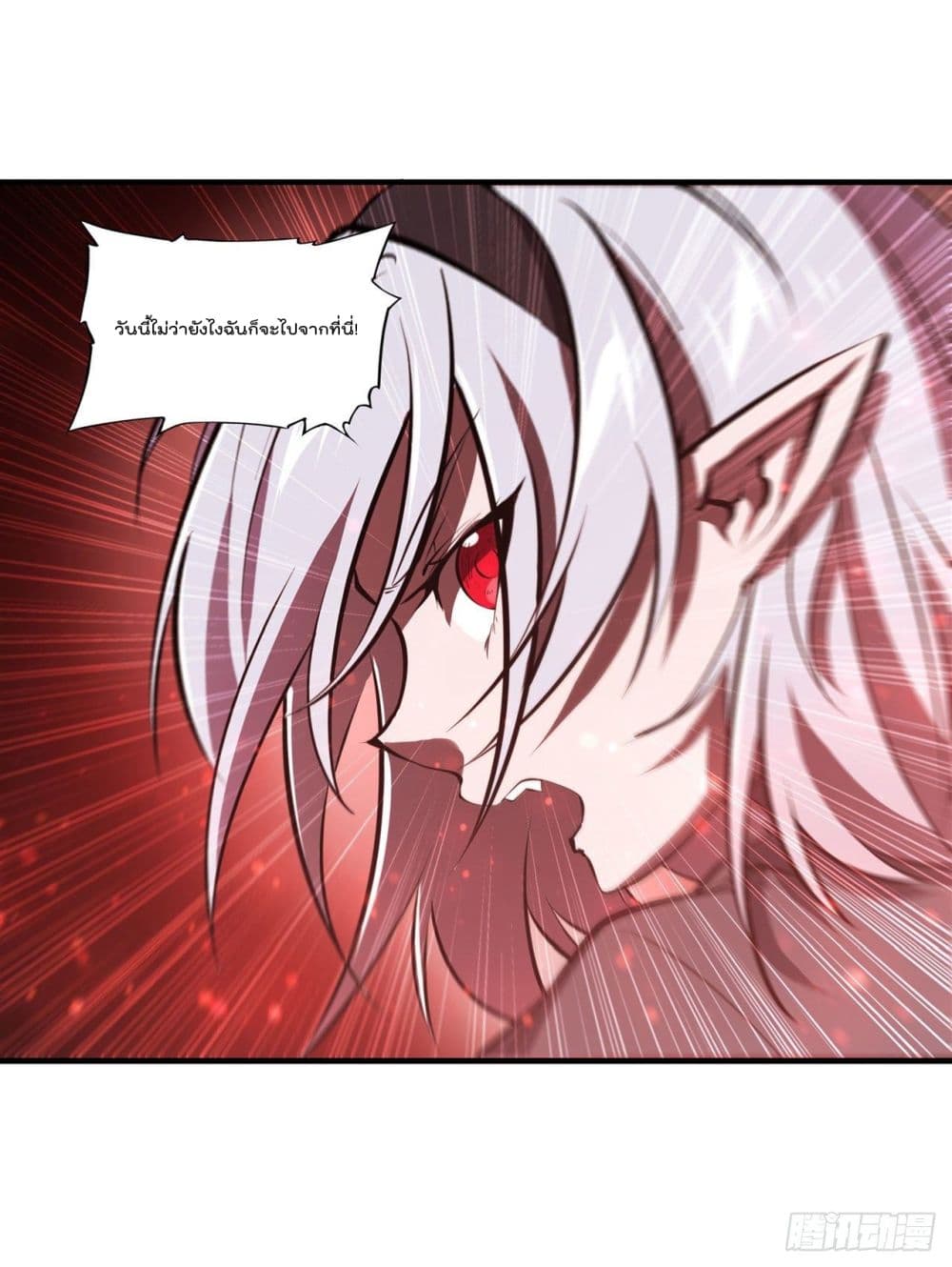 The Strongest Knight Become To Lolicon Vampire page 22