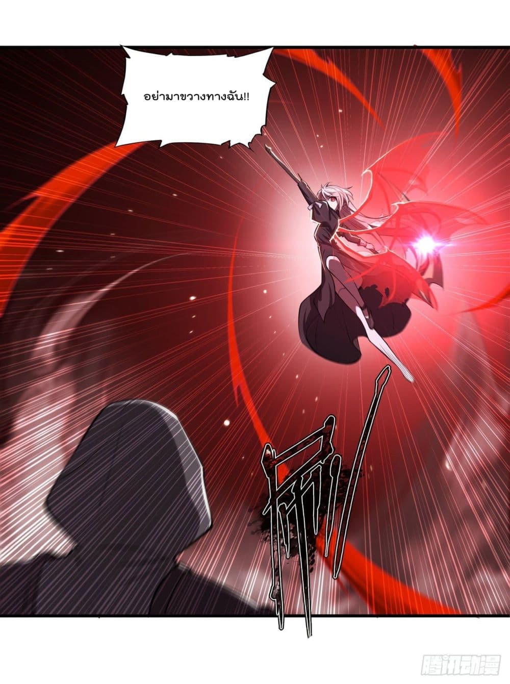 The Strongest Knight Become To Lolicon Vampire page 23