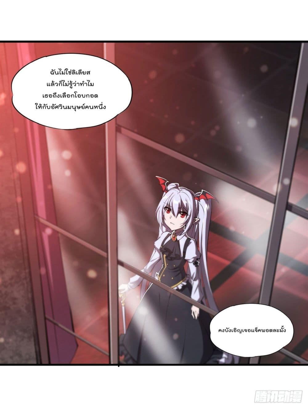 The Strongest Knight Become To Lolicon Vampire page 8