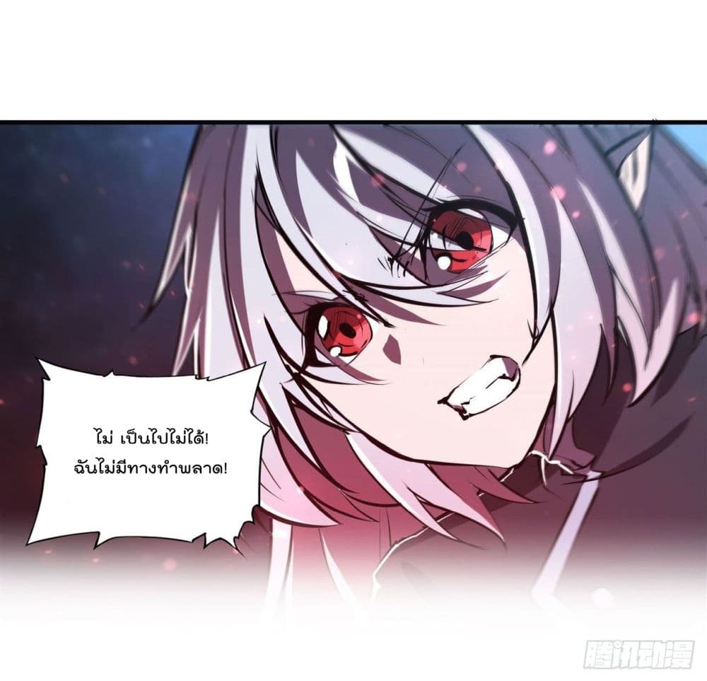 The Strongest Knight Become To Lolicon Vampire page 35
