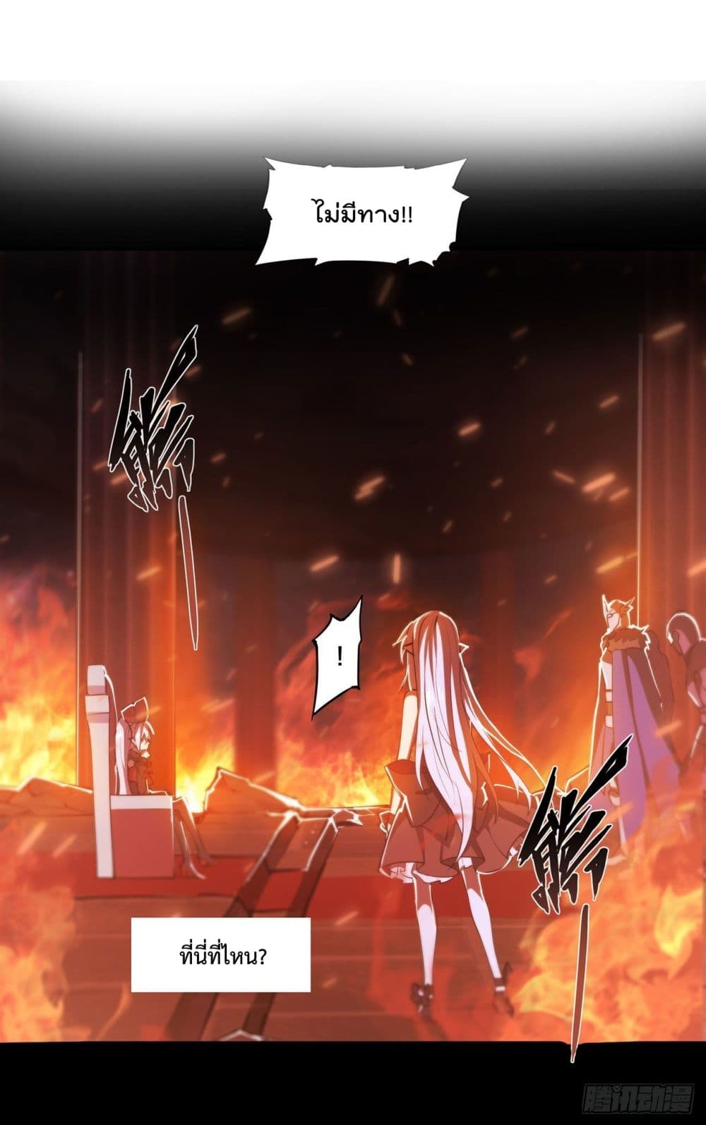 The Strongest Knight Become To Lolicon Vampire page 36
