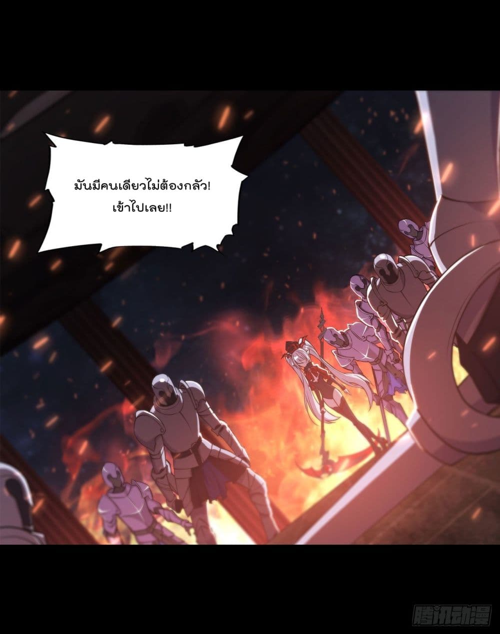 The Strongest Knight Become To Lolicon Vampire page 43